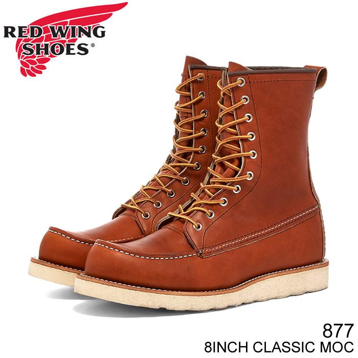 RED WING SHOES（レッドウィング） REDWING 877 クラシック ワーク 8