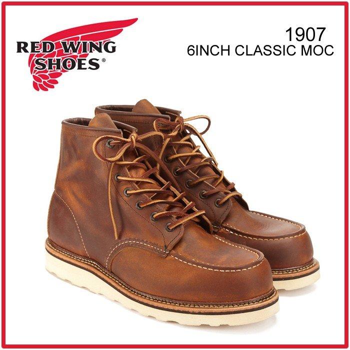 RED WING SHOES（レッドウィング） REDWING 1907 アイリッシュセッター