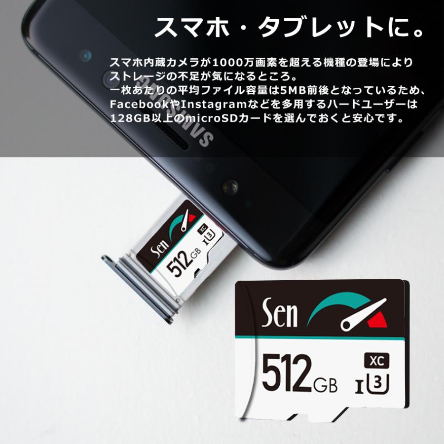 マイクロSDカード スイッチ 動作確認済 512GB 超高速ストレス無 1年