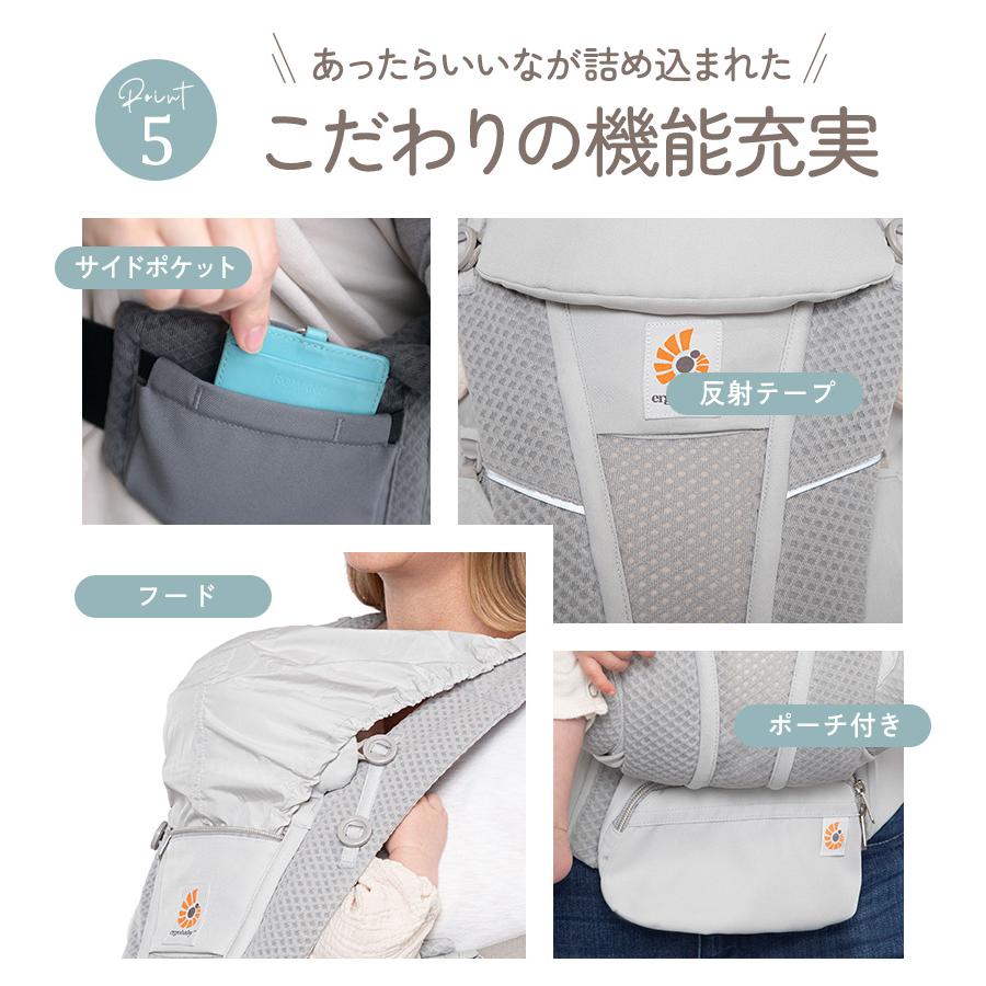 ergobaby（エルゴベビー） エルゴ オムニ ブリーズ 抱っこ紐 前向き