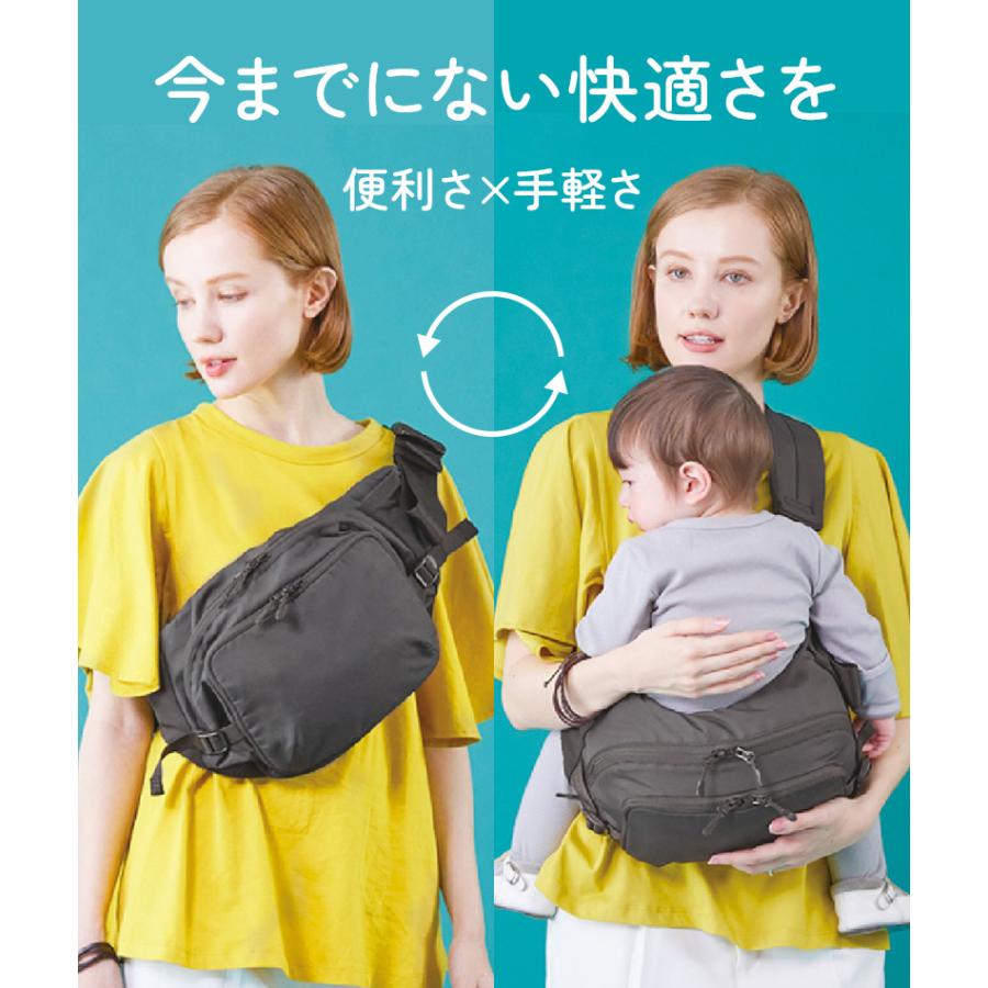 抱っこ紐 バッグ ダッコバッグ ヒップシート スリング 収納 POLBAN