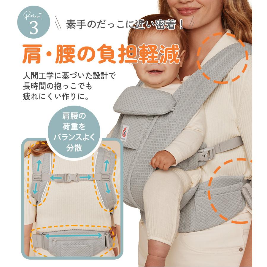 ergobaby（エルゴベビー） 抱っこ紐【最新モデル】【日本正規品2年保証