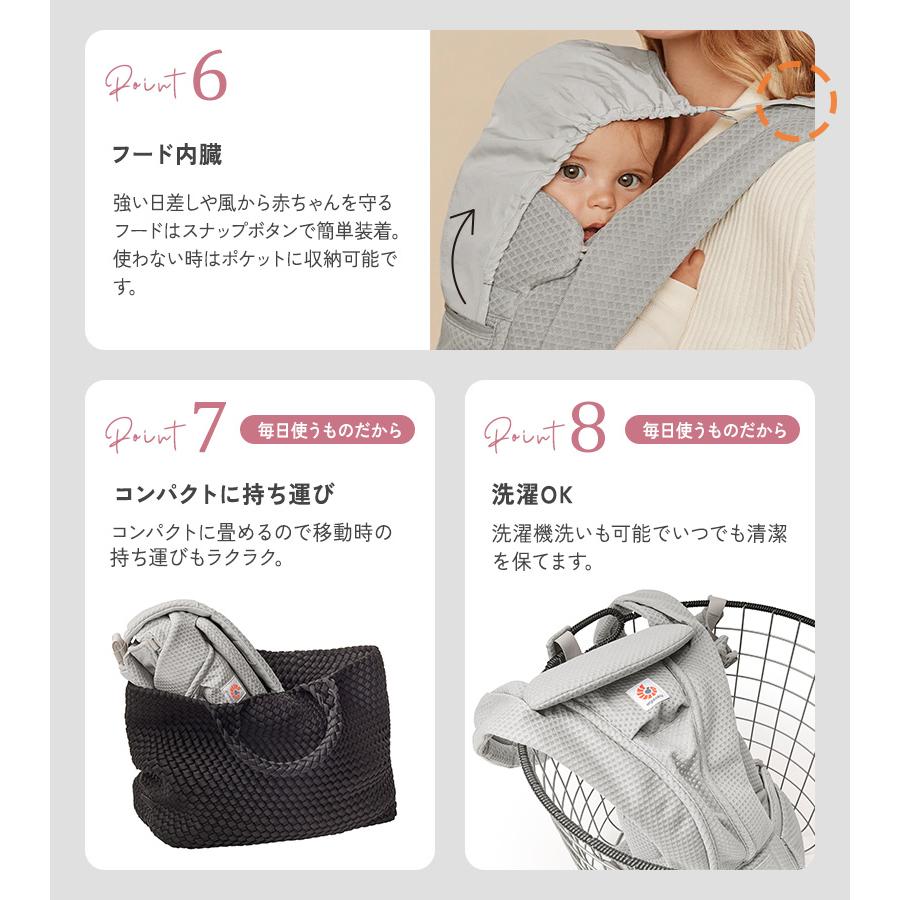 ergobaby（エルゴベビー） 抱っこ紐【最新モデル】【日本正規品2年保証