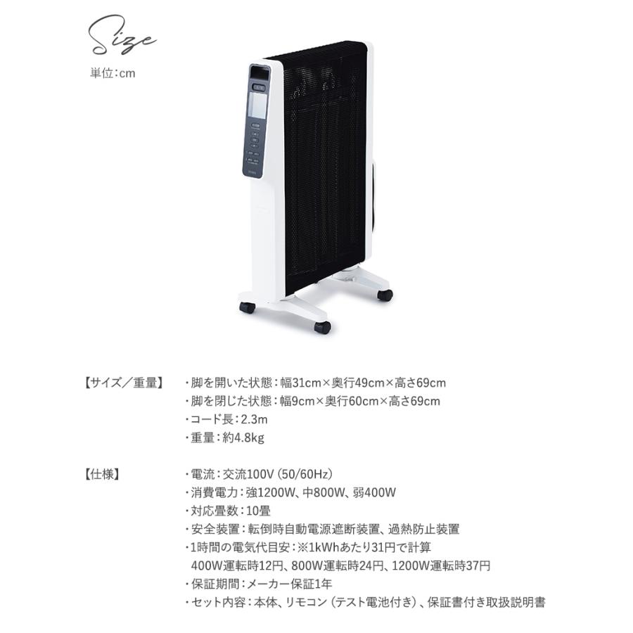 かるポカ パネルヒーター 暖房器具 電気ヒーター 遠赤外線 軽量 静音