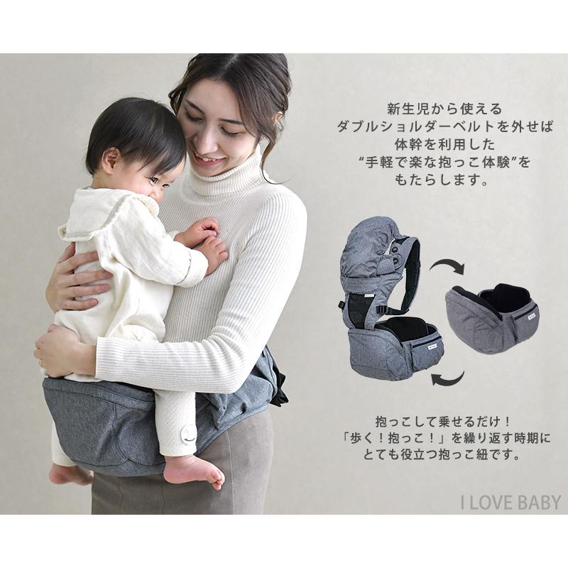 抱っこ紐 新生児 ヒップシート ベビー 赤ちゃん 抱っこひも POLBAN
