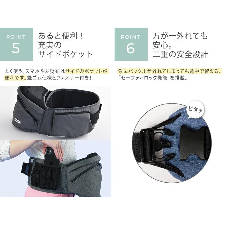 ポルバン アドバンス ヒップシート + ダブルショルダーセット 抱っこ紐