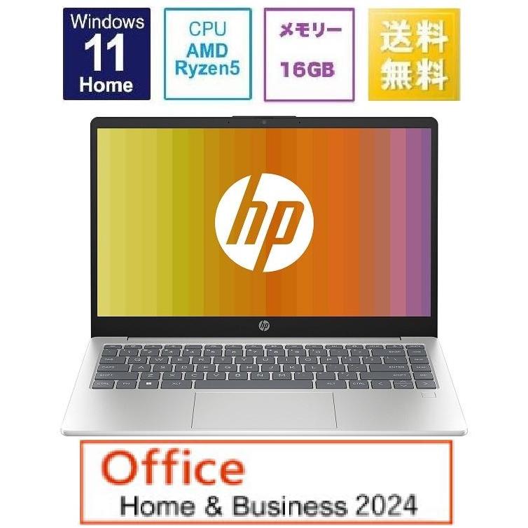 日本HP 新品 HP 14 限定モデル 14インチIPSパネル搭載 Ryzen 5 7530U