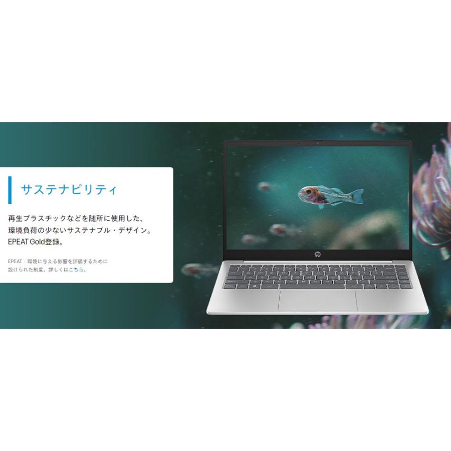 日本HP 新品 HP 14 14インチ Ryzen 5 7530U SSD512GB メモリ容量16GB