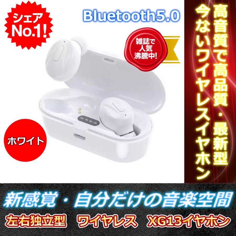 ワイヤレスイヤホン Bluetoothイヤホン Bluetooth XG13イヤホン