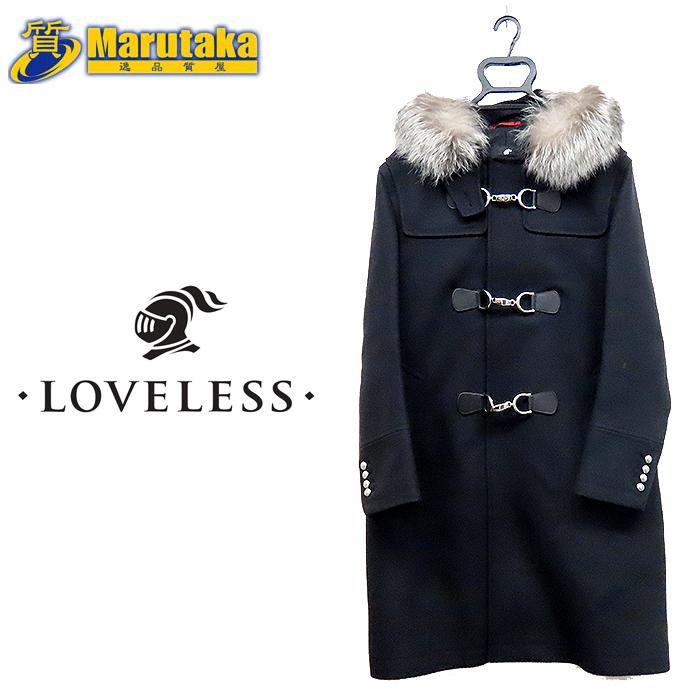LOVELESS（ラブレス） 送料無料 ダッフルコート #3 ブラック 61B52-806