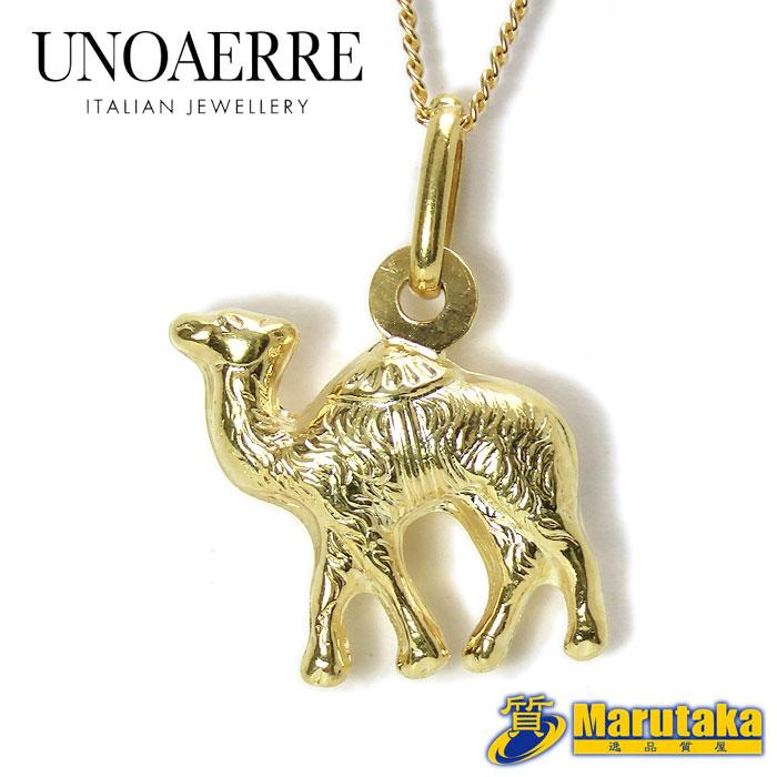 UNOAERRE（ウノアエレ） 送料無料 K18 ラクダトップ らくだ 50cm