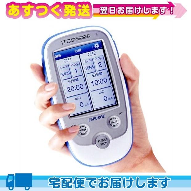 伊藤超短波 イトー ESPURGE エスパージ 低周波治療器 : 豊富な品揃