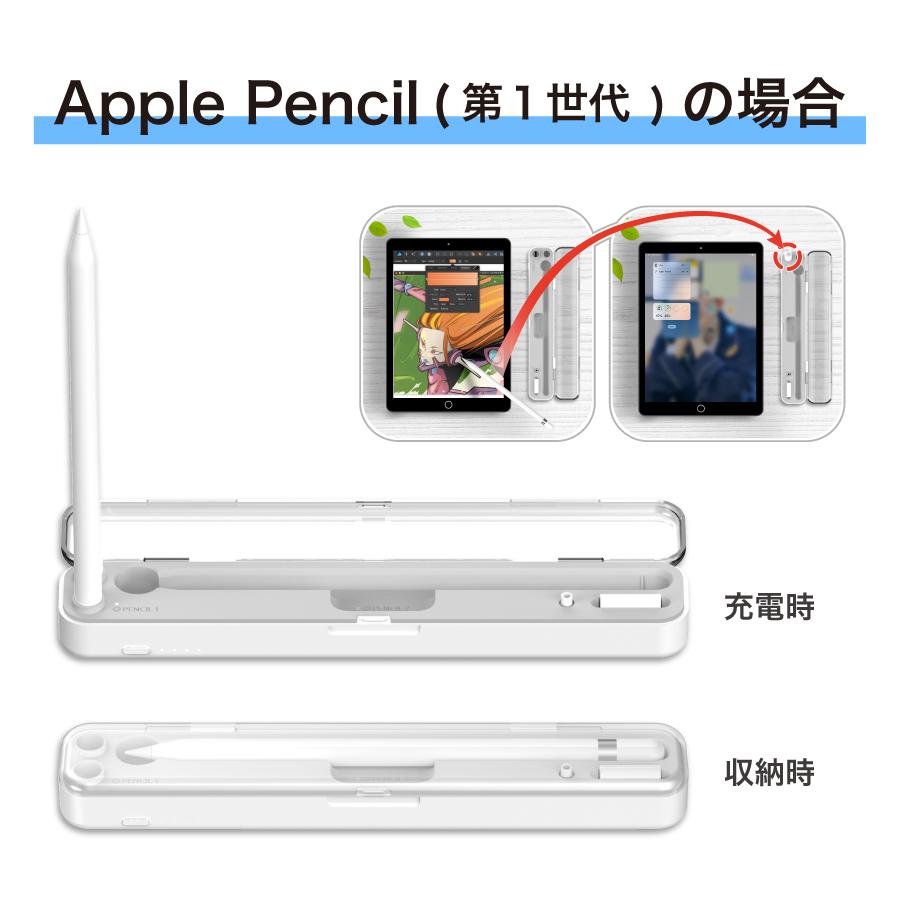Apple Pencil2 Pencil ワイヤレス充電ボックス ケース 収納ケース