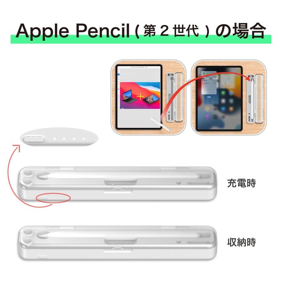 Apple Pencil2 Pencil ワイヤレス充電ボックス ケース 収納ケース