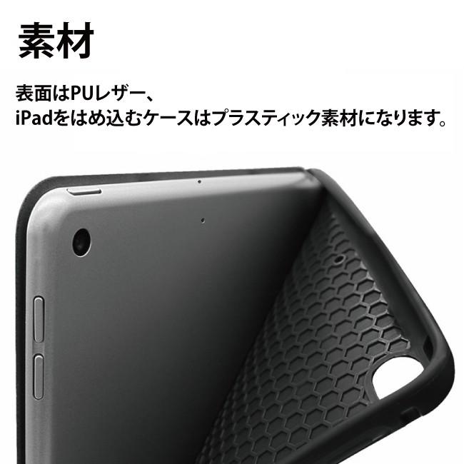 iPad mini 2019 ケース Apple Pencil収納 レザーケース 全7色 スリープ