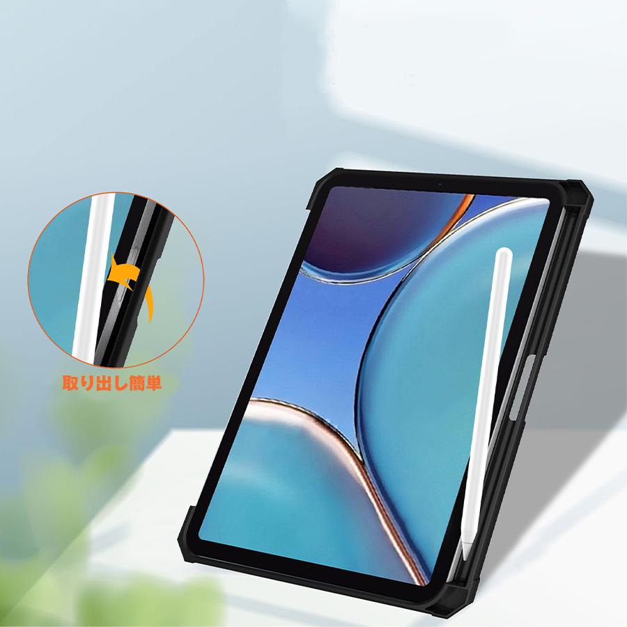 ipad mini 7 6 ケース Apple Pencil収納 オフィスモデル クリア スリム