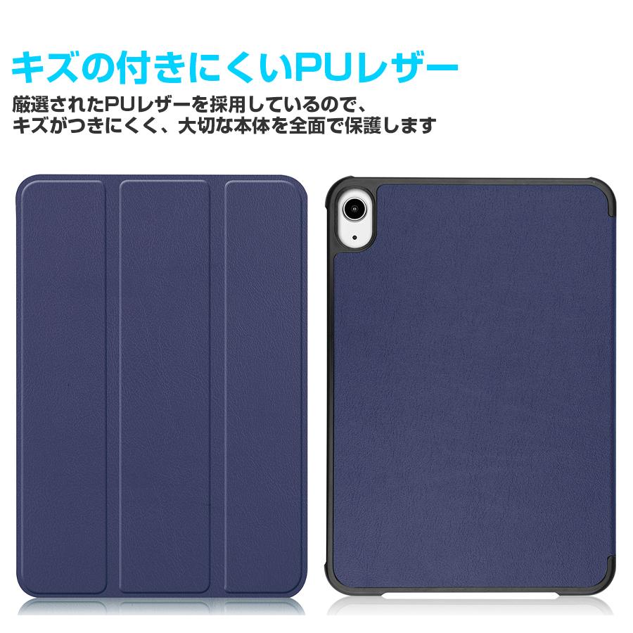 ipad mini 7 6 ケース レザーケース スリープ機能対応 スタンド仕様