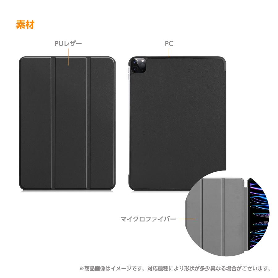 iPad ケース レザーケース スリープ機能対応 スタンド仕様 液晶カバー