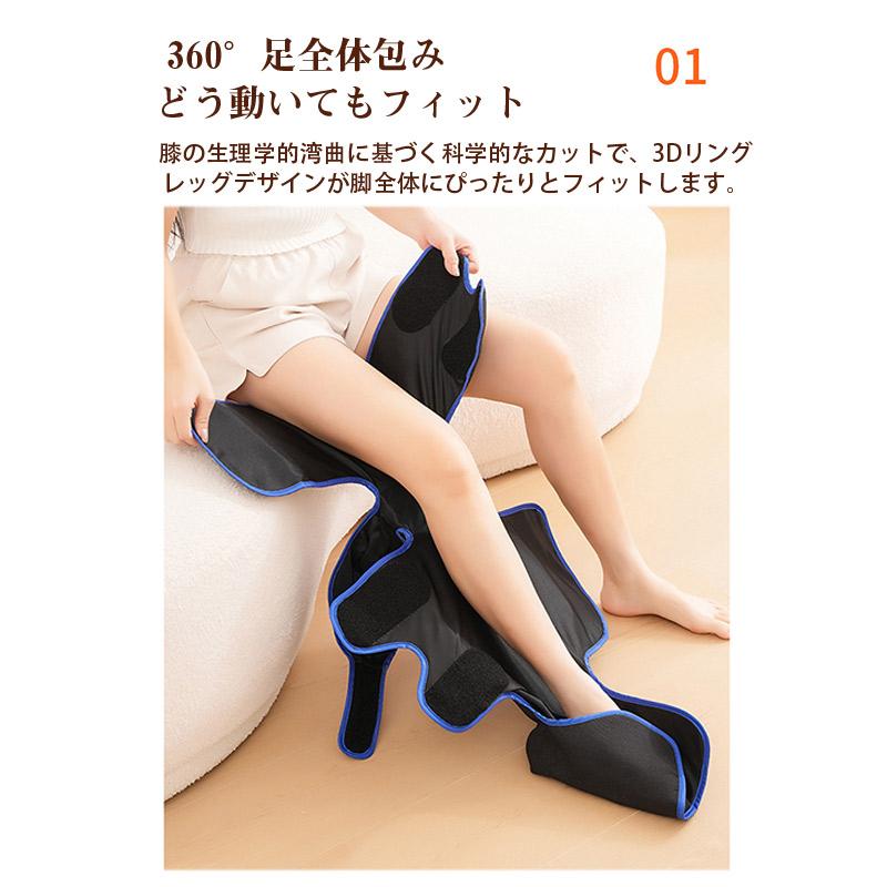 即納 マッサージ器 マッサージ機 多機能 足 圧迫 膝 脚 加圧 温熱