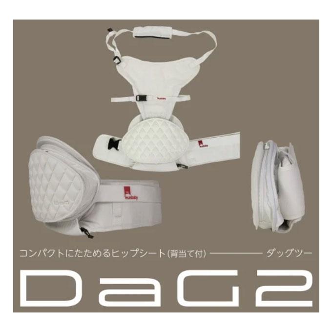 TeLasbaby（テラスベビー） NEW 抱っこ紐 抱っこひも ヒップシート