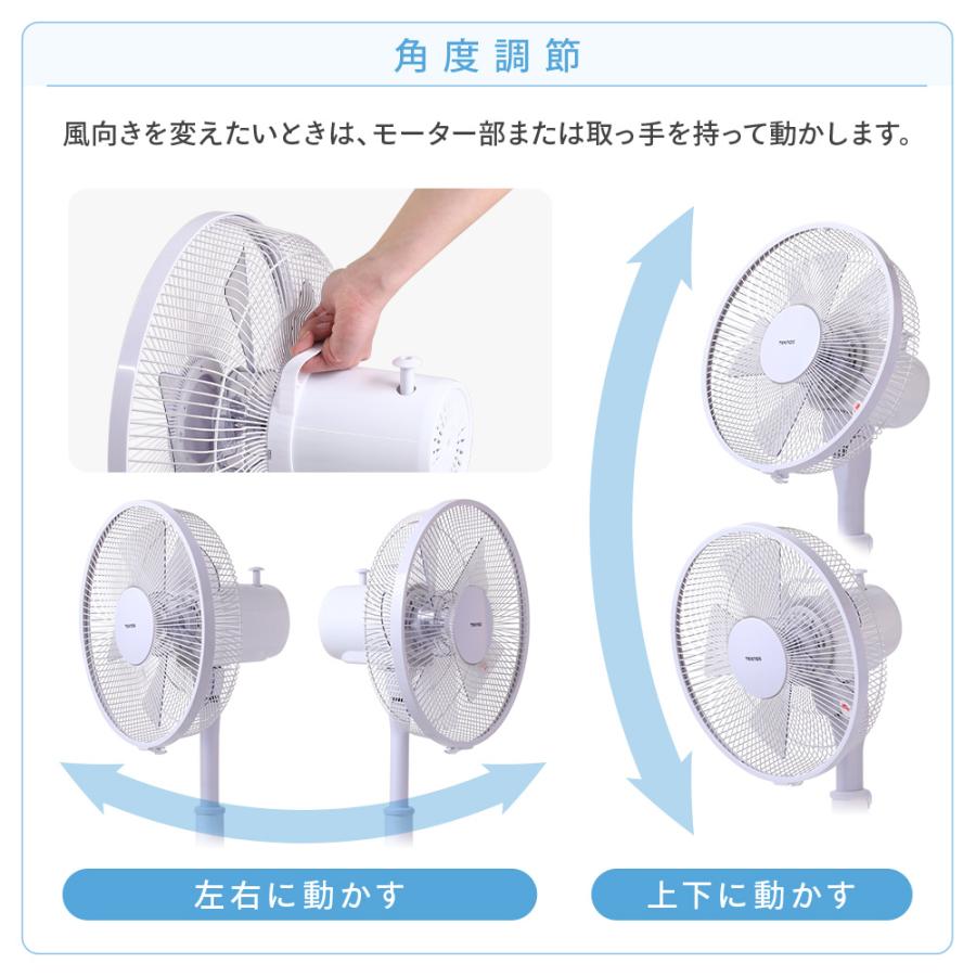 扇風機 2025 リビング扇風機 30cm リモコン式 首振り 角度調節 送風機