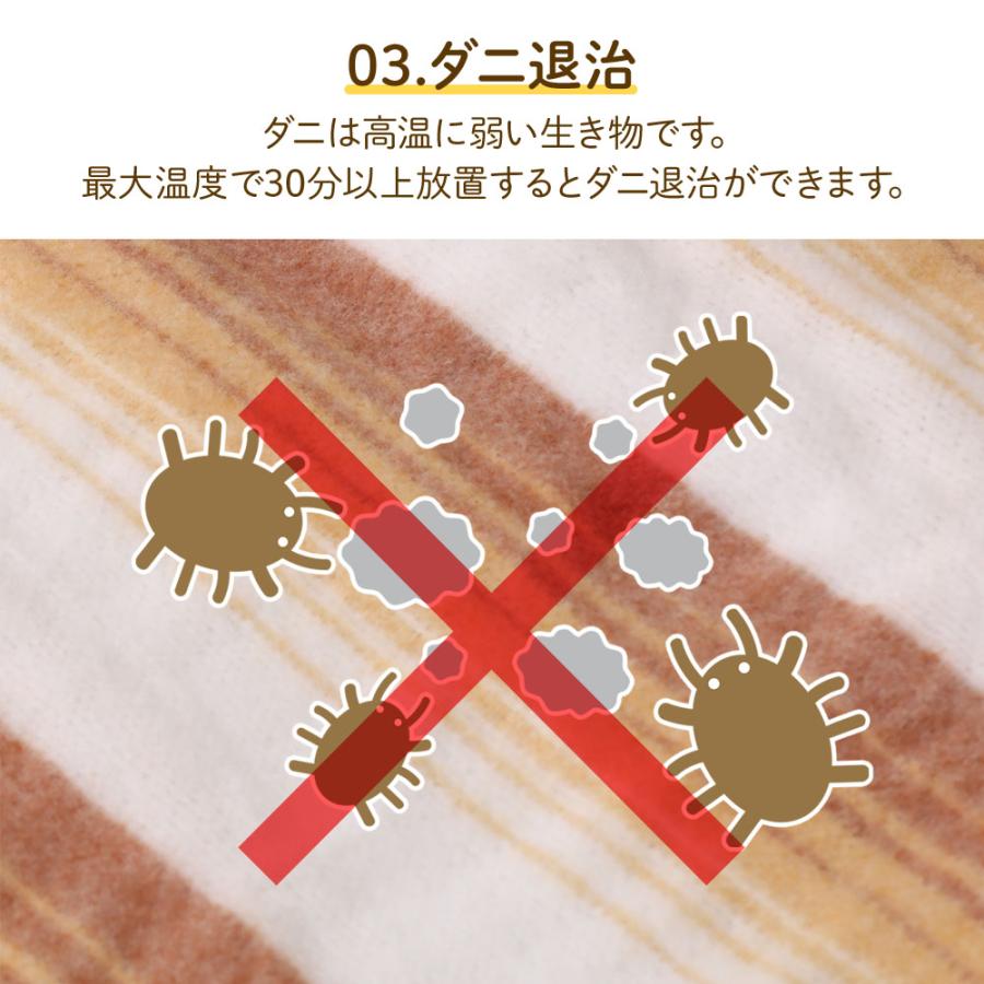 電気毛布 敷き毛布 掛け毛布 セミダブル 190×130cm 室温センサー
