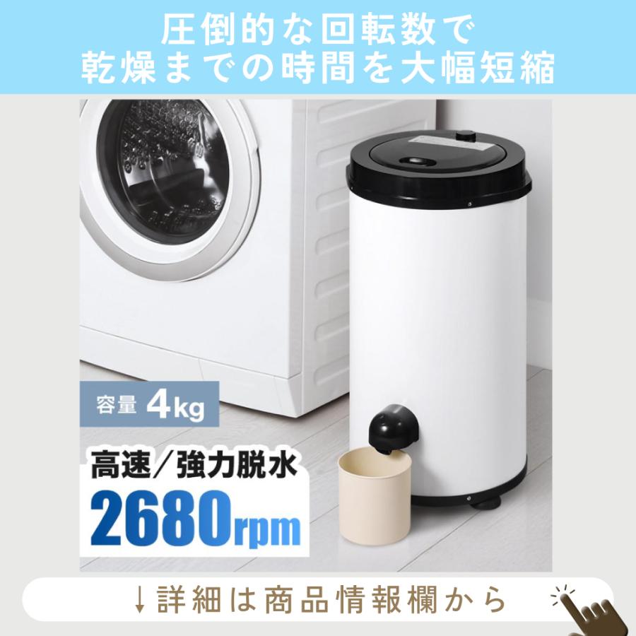 VERSOS（ベルソス） 洗濯機 小型 3kg 小型洗濯機 脱水付き 脱水 靴