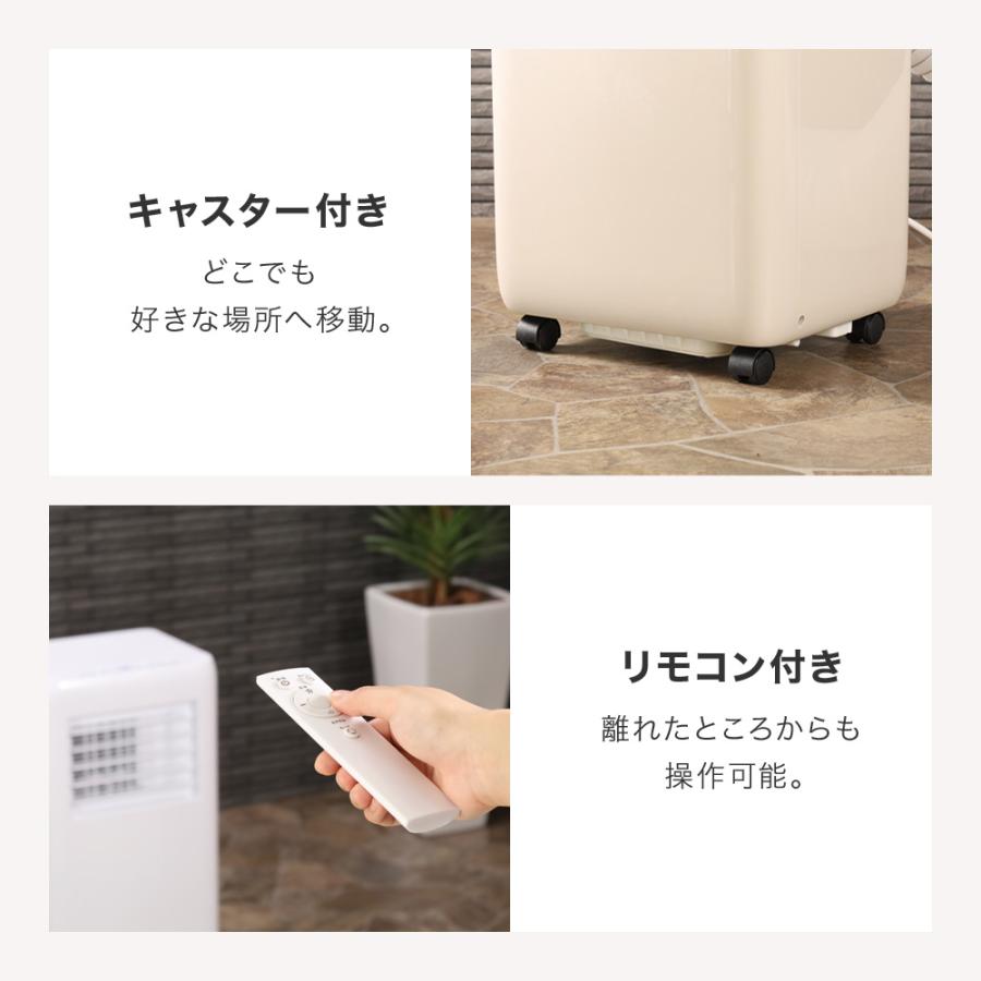 スポットクーラー 冷風機 スポットエアコン 家庭用 ポータブルクーラー