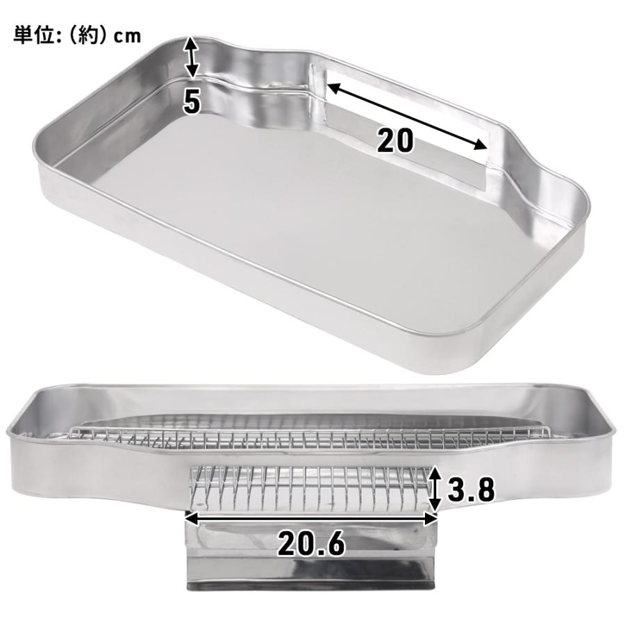 フライヤー用 油切り フライヤー 網セット 油受け 油切 油受 受け 業務