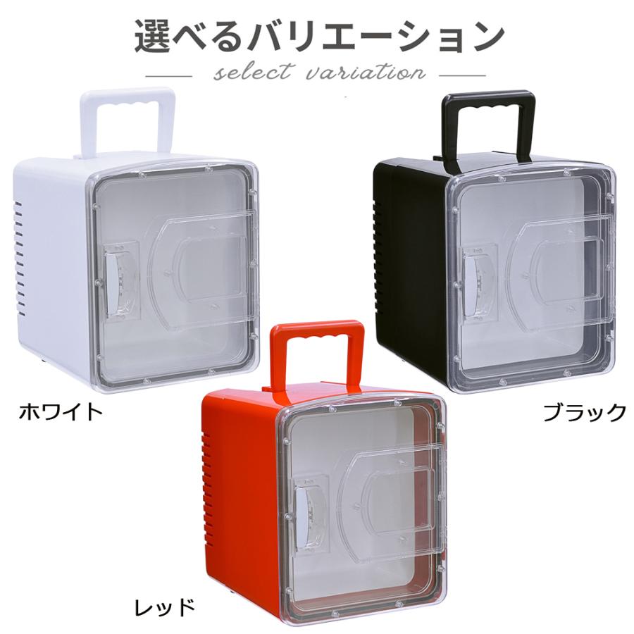 VERSOS（ベルソス） 冷温庫 8L 小型 ポータブル 保冷温庫 保冷 保温 AC