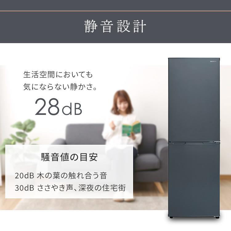 IRIS OHYAMA（アイリスオーヤマ） 冷蔵庫 一人暮らし 二人暮らし 162L