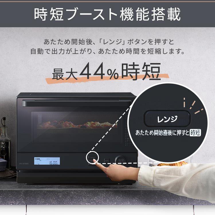 IRIS OHYAMA（アイリスオーヤマ） 電子レンジ オーブンレンジ 18L