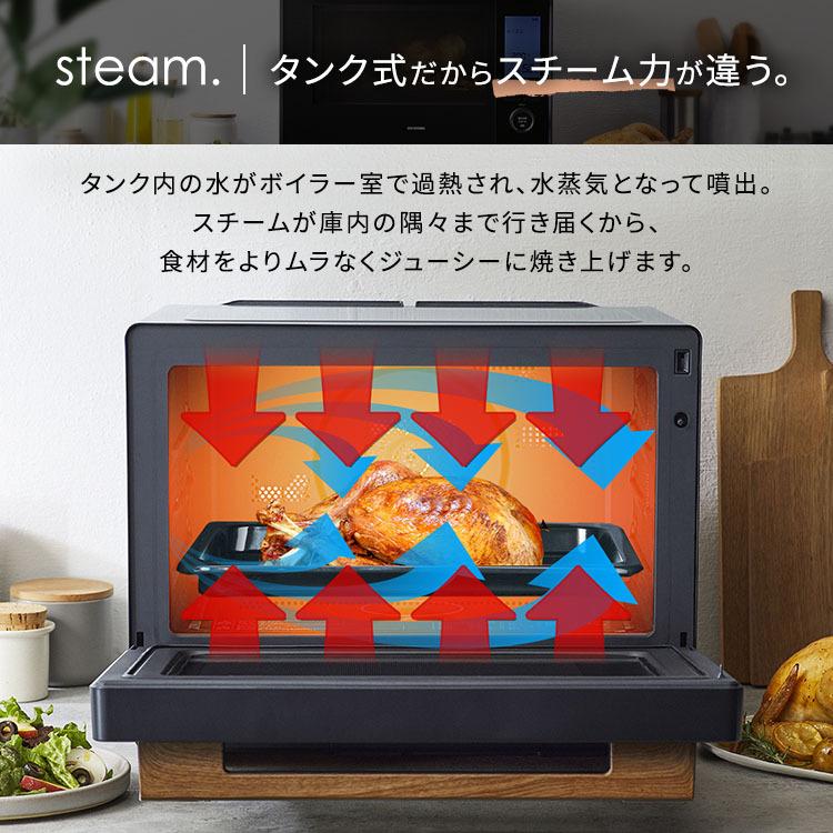IRIS OHYAMA（アイリスオーヤマ） 電子レンジ オーブンレンジ スチーム