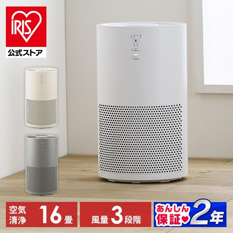 IRIS OHYAMA（アイリスオーヤマ） 空気清浄機 小型 単機能空気清浄機