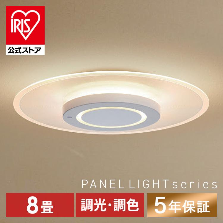 IRIS OHYAMA（アイリスオーヤマ） シーリングライト led 6畳 8畳