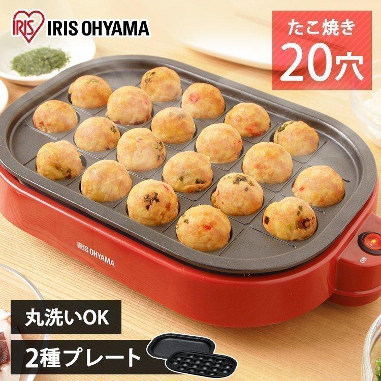 IRIS OHYAMA（アイリスオーヤマ） たこ焼き器 ホットプレート たこ焼き