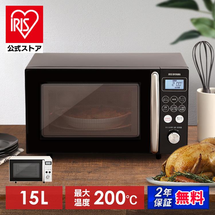 IRIS OHYAMA（アイリスオーヤマ） 電子レンジ オーブンレンジ レンジ