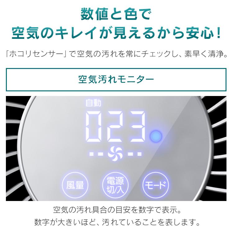 IRIS OHYAMA（アイリスオーヤマ） 空気清浄機 28畳 花粉 花粉対策