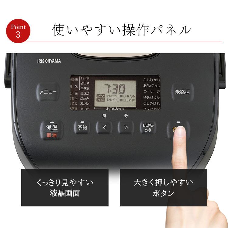 IRIS OHYAMA（アイリスオーヤマ） 炊飯器 一升 10合炊き 炊飯器 圧力IH