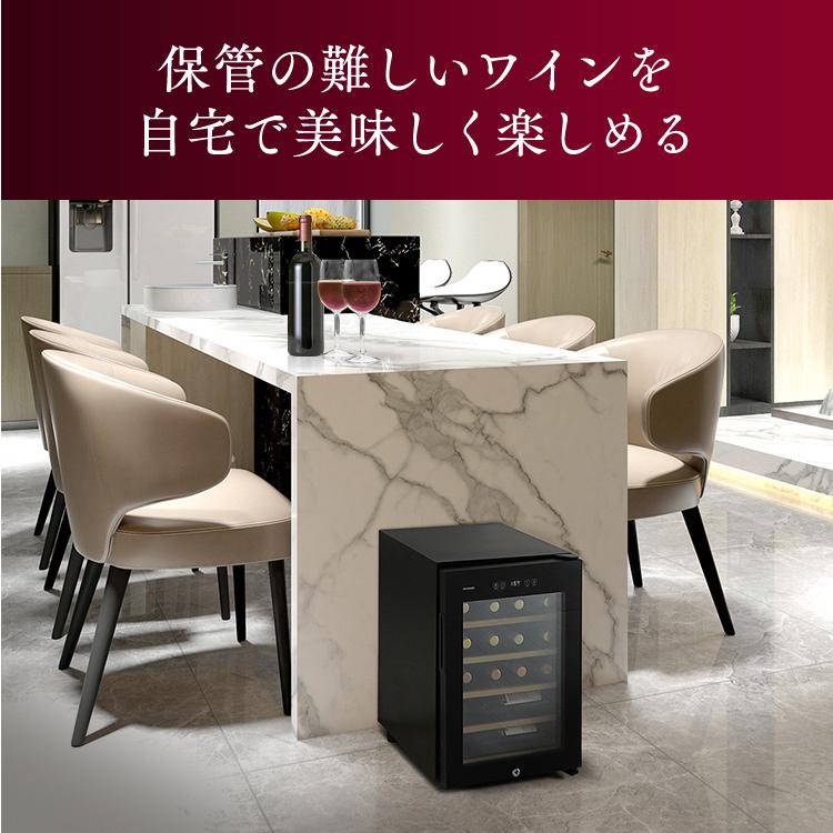 IRIS OHYAMA（アイリスオーヤマ） ワインセラー 家庭用 小型 16本