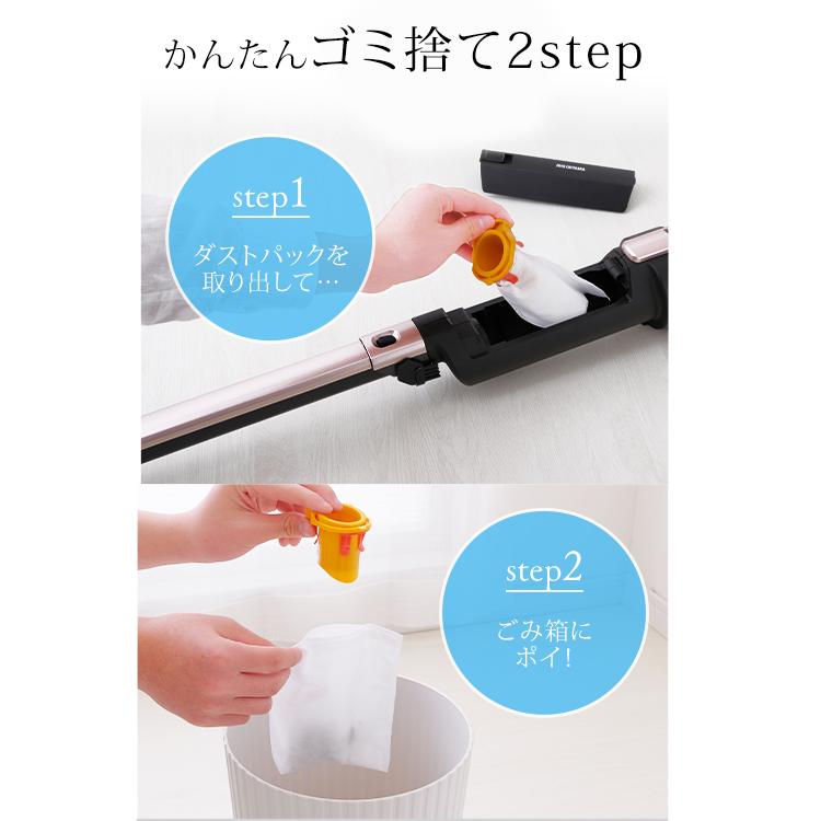 IRIS OHYAMA（アイリスオーヤマ） 掃除機 コードレス 紙パック式 軽量