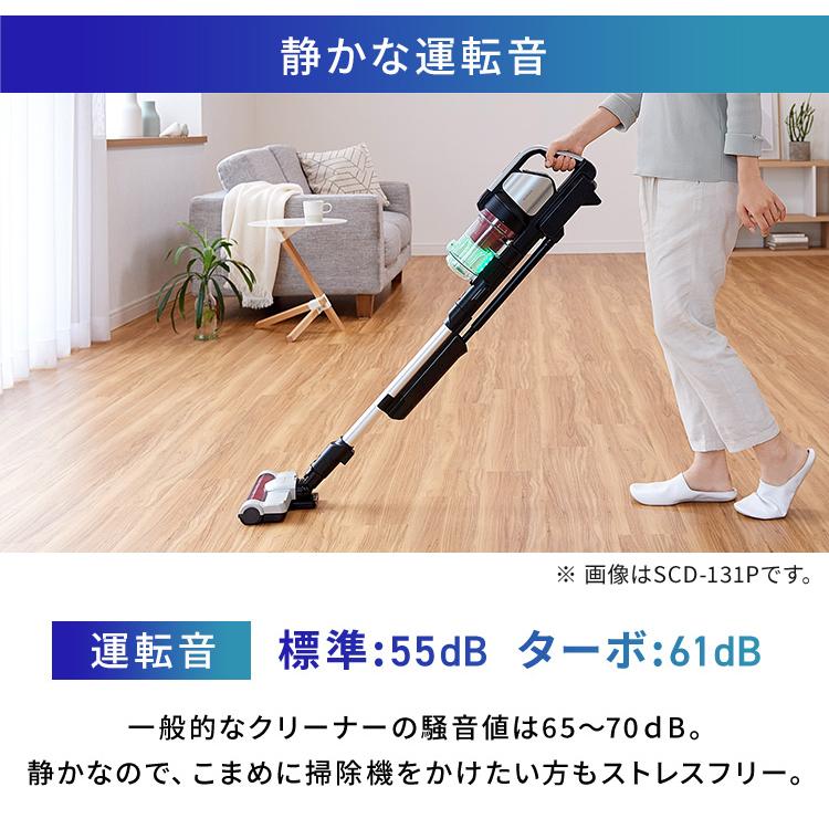 IRIS OHYAMA（アイリスオーヤマ） 掃除機 コードレス サイクロン 強力