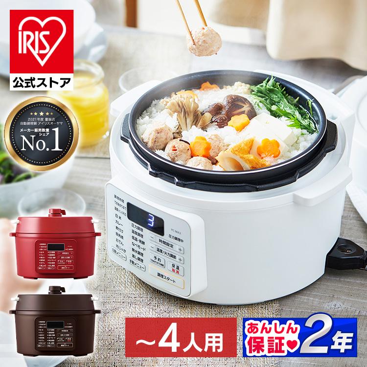 IRIS OHYAMA（アイリスオーヤマ） 電気圧力鍋 レシピ本 圧力鍋 3L 鍋