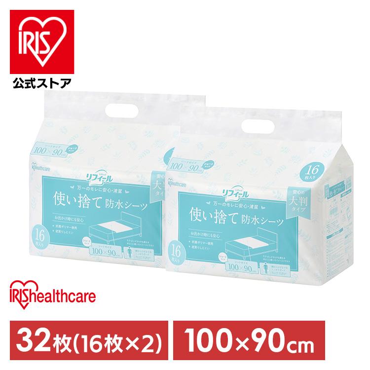 IRIS OHYAMA（アイリスオーヤマ） 防水シーツ 介護 シーツ 防水