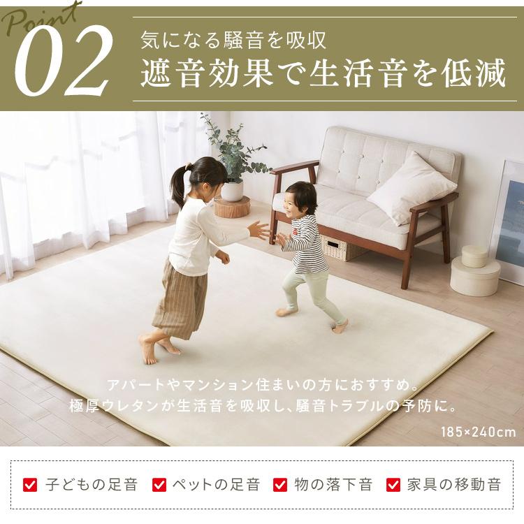 最終値下アイリスオーヤマ ラ・クッションラグ マイクロムートン3畳用