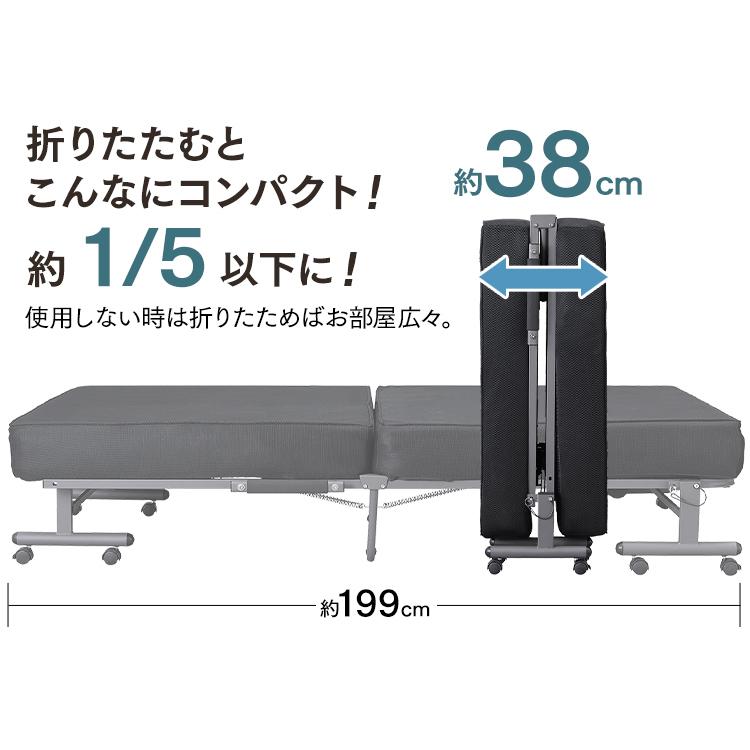 IRIS OHYAMA（アイリスオーヤマ） 折りたたみベッド シングル