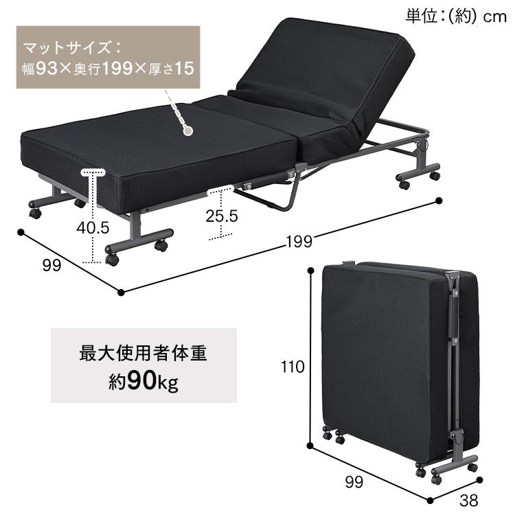 IRIS OHYAMA（アイリスオーヤマ） 折りたたみベッド シングル