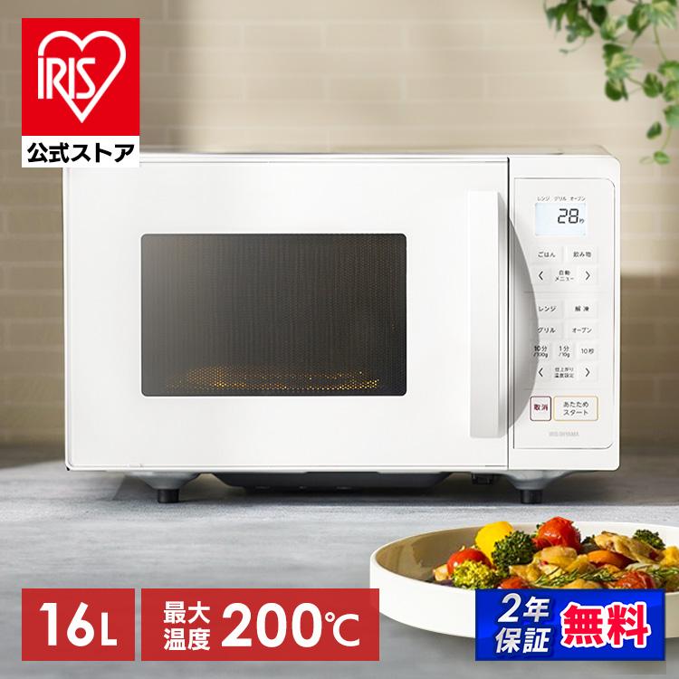 IRIS OHYAMA（アイリスオーヤマ） オーブンレンジ 16L 電子レンジ
