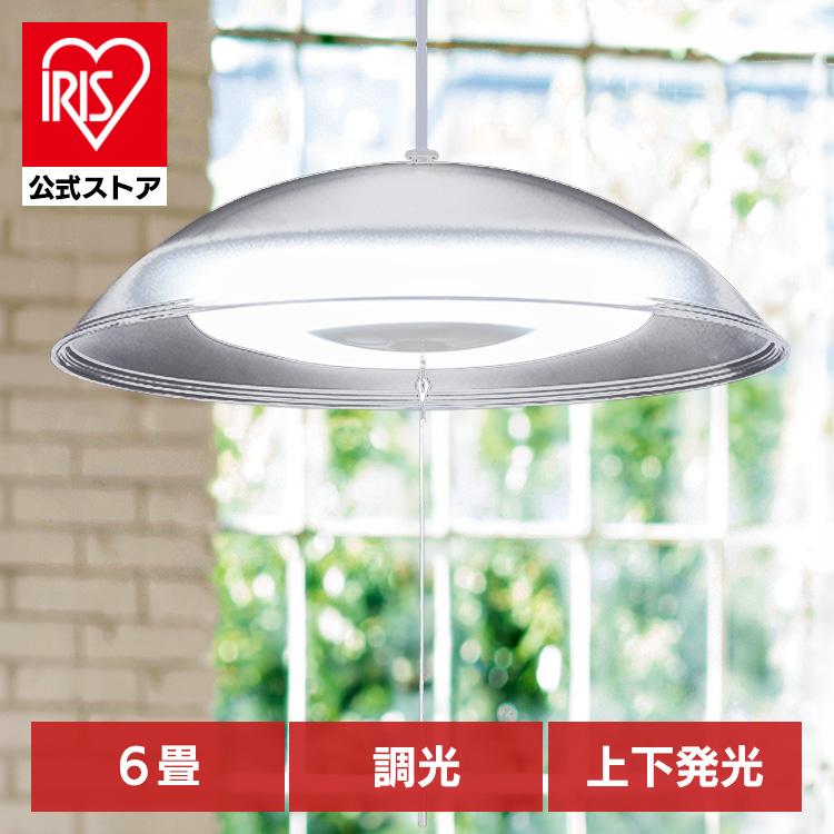 IRIS OHYAMA（アイリスオーヤマ） ペンダントライト led 6畳