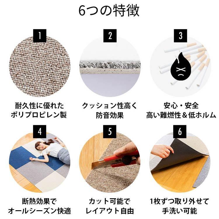 タイルカーペット 50×50 20枚 セット カーペット タイルマット